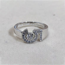 18K CC No.5 Diamond Ring