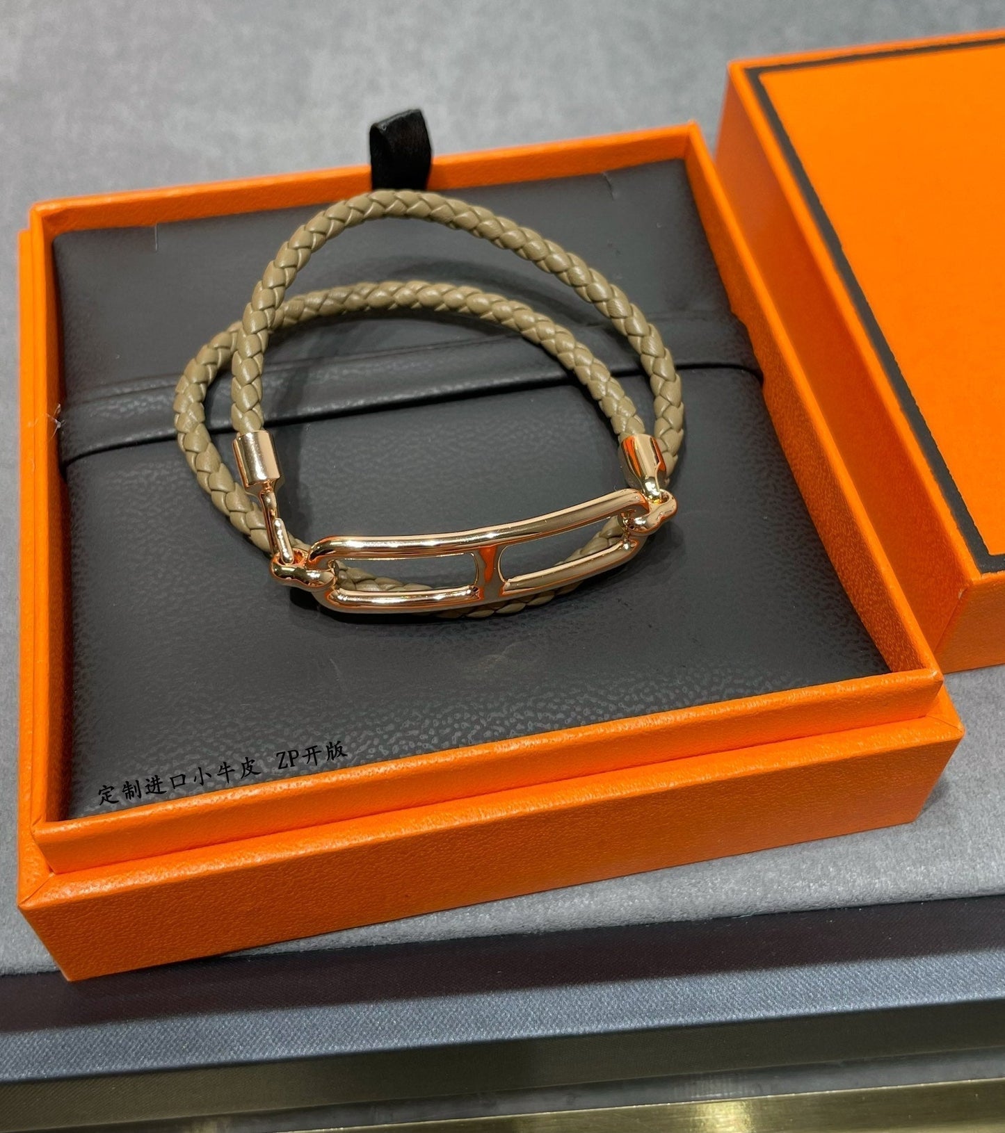 18K Roulis Double Tour Grey H Bracelet